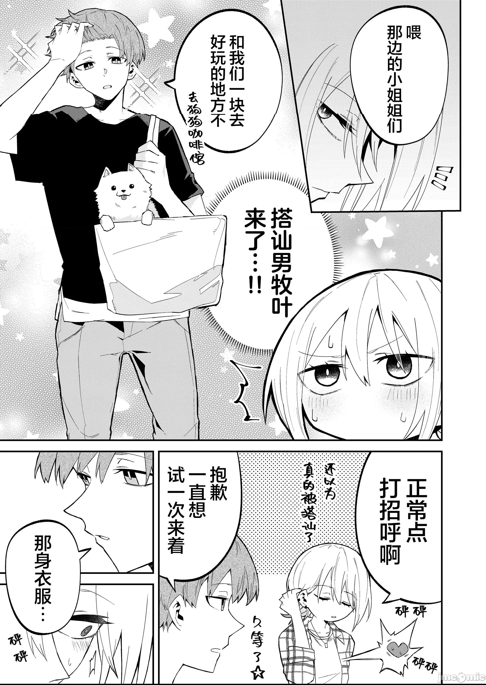 第 3 页