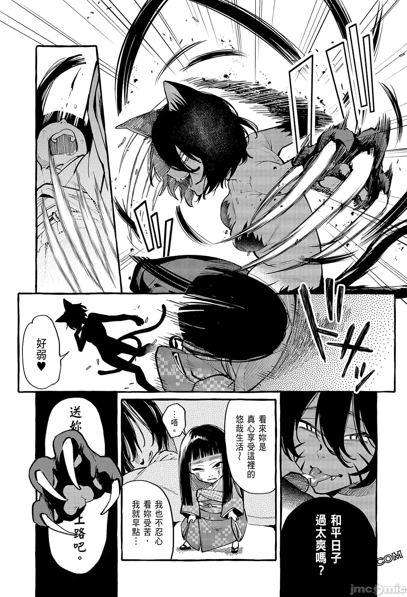 第 75 页