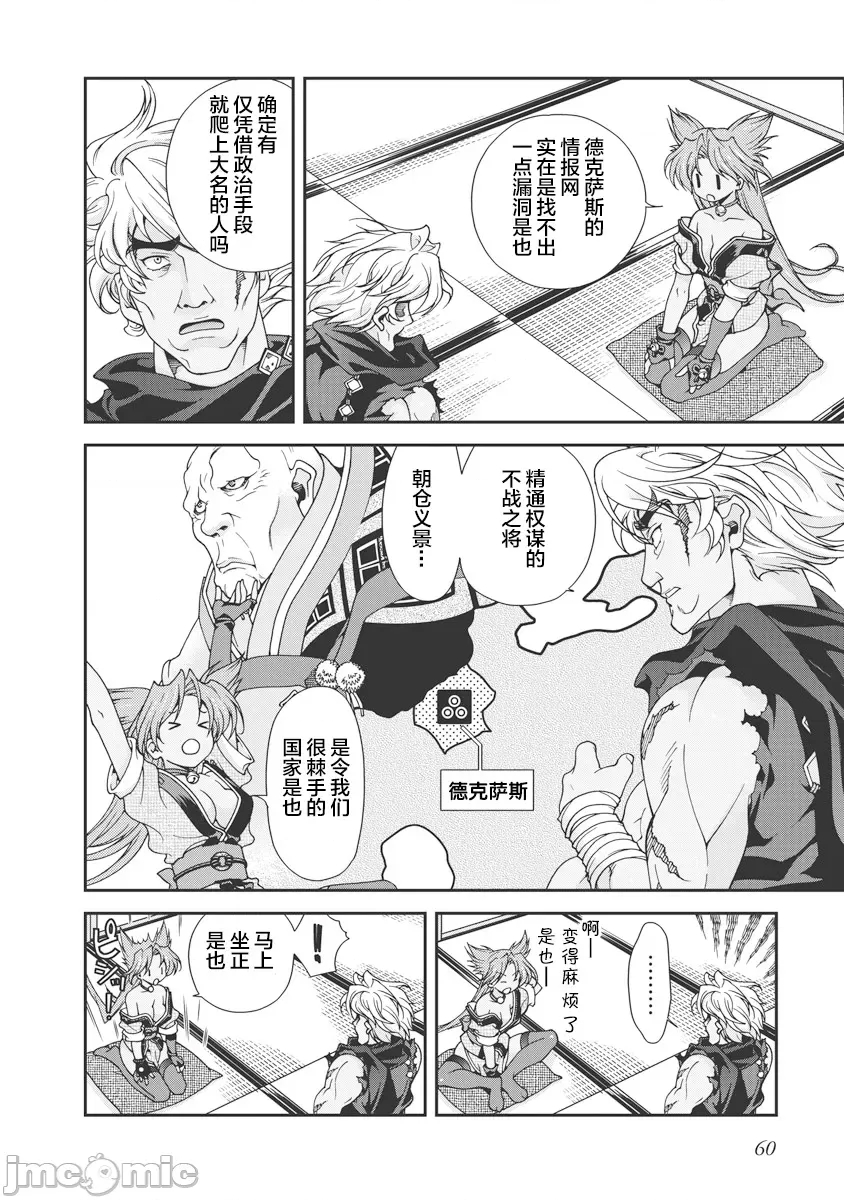 第 63 页