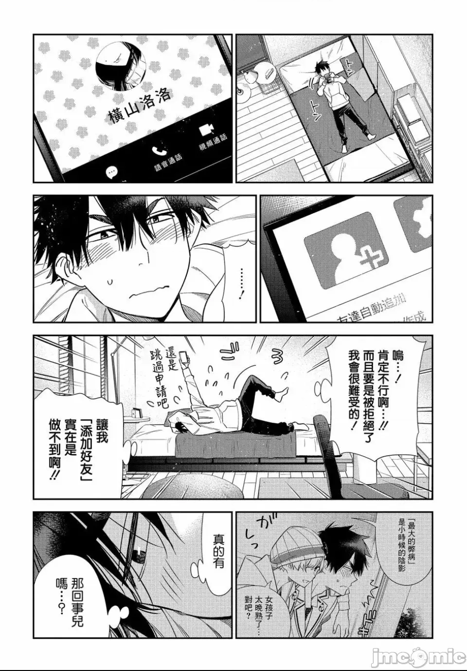 第 25 页