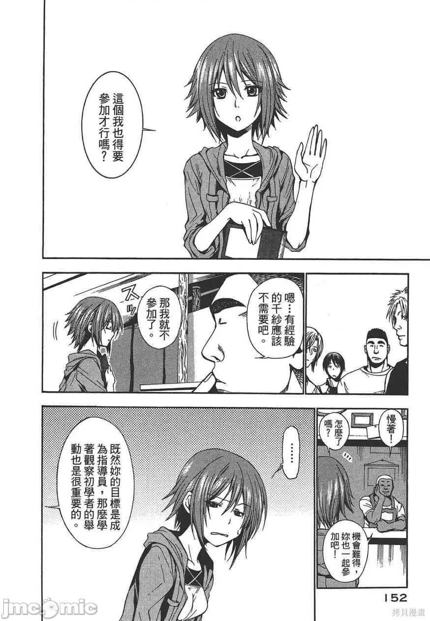 第 154 页