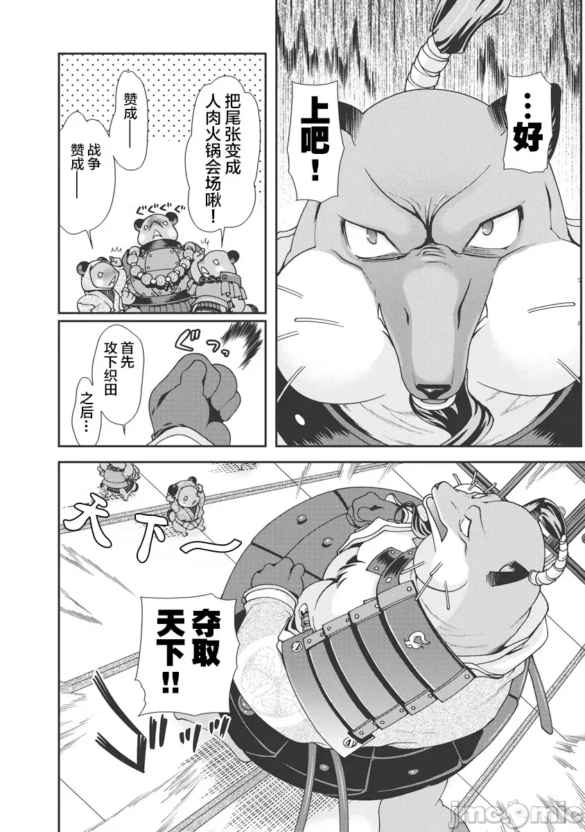 第 119 页