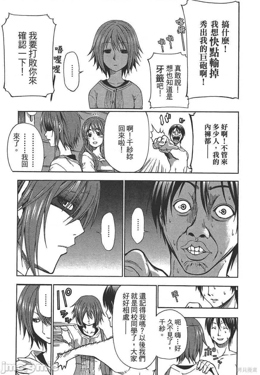第 41 页