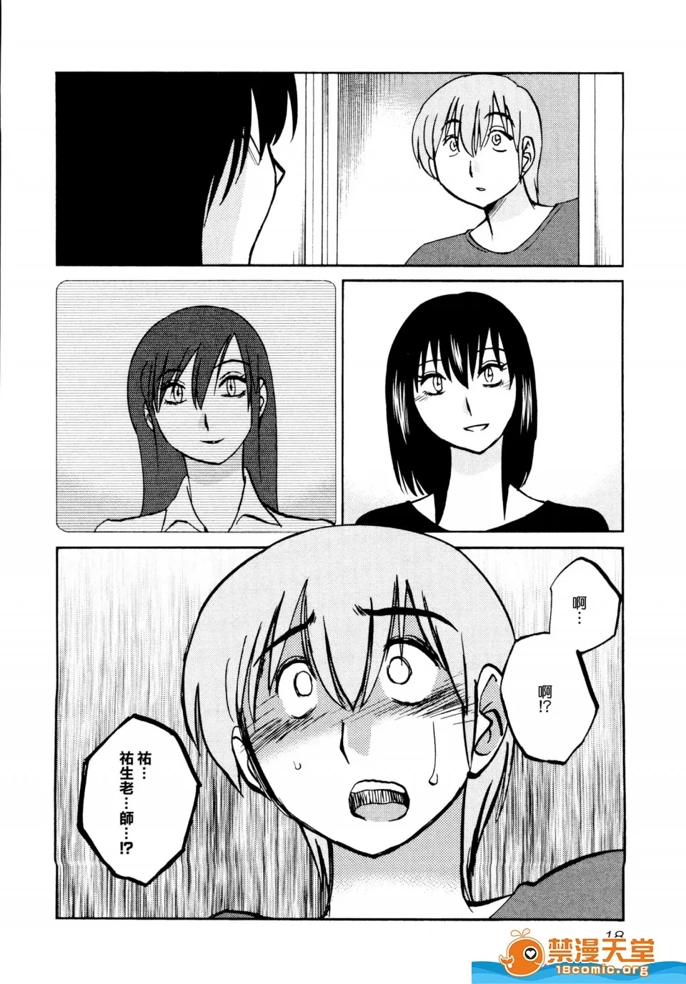 第 22 页