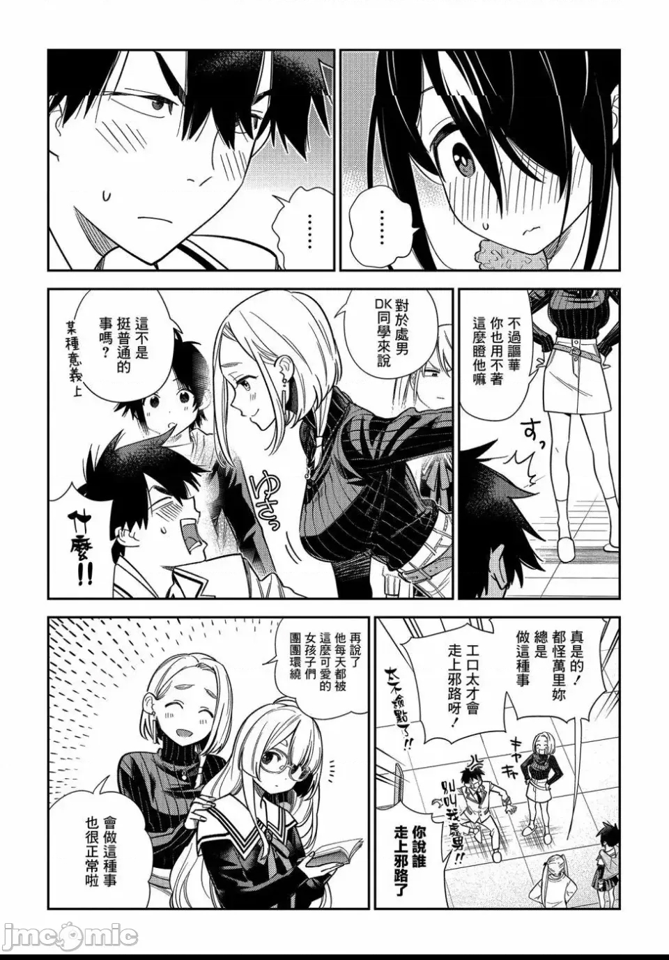 第 12 页