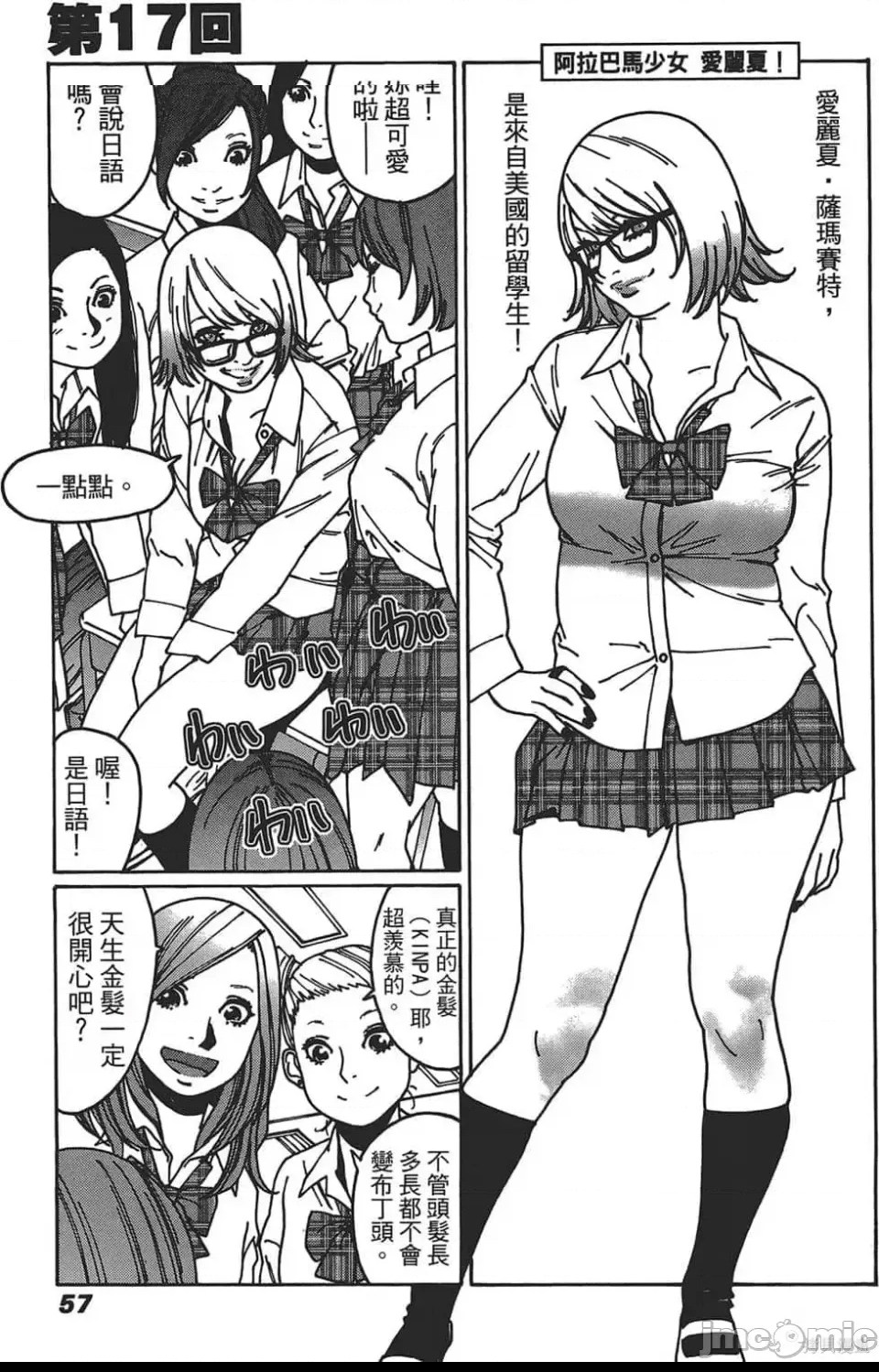 第 58 页