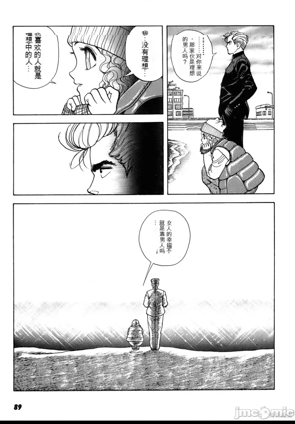 第 86 页
