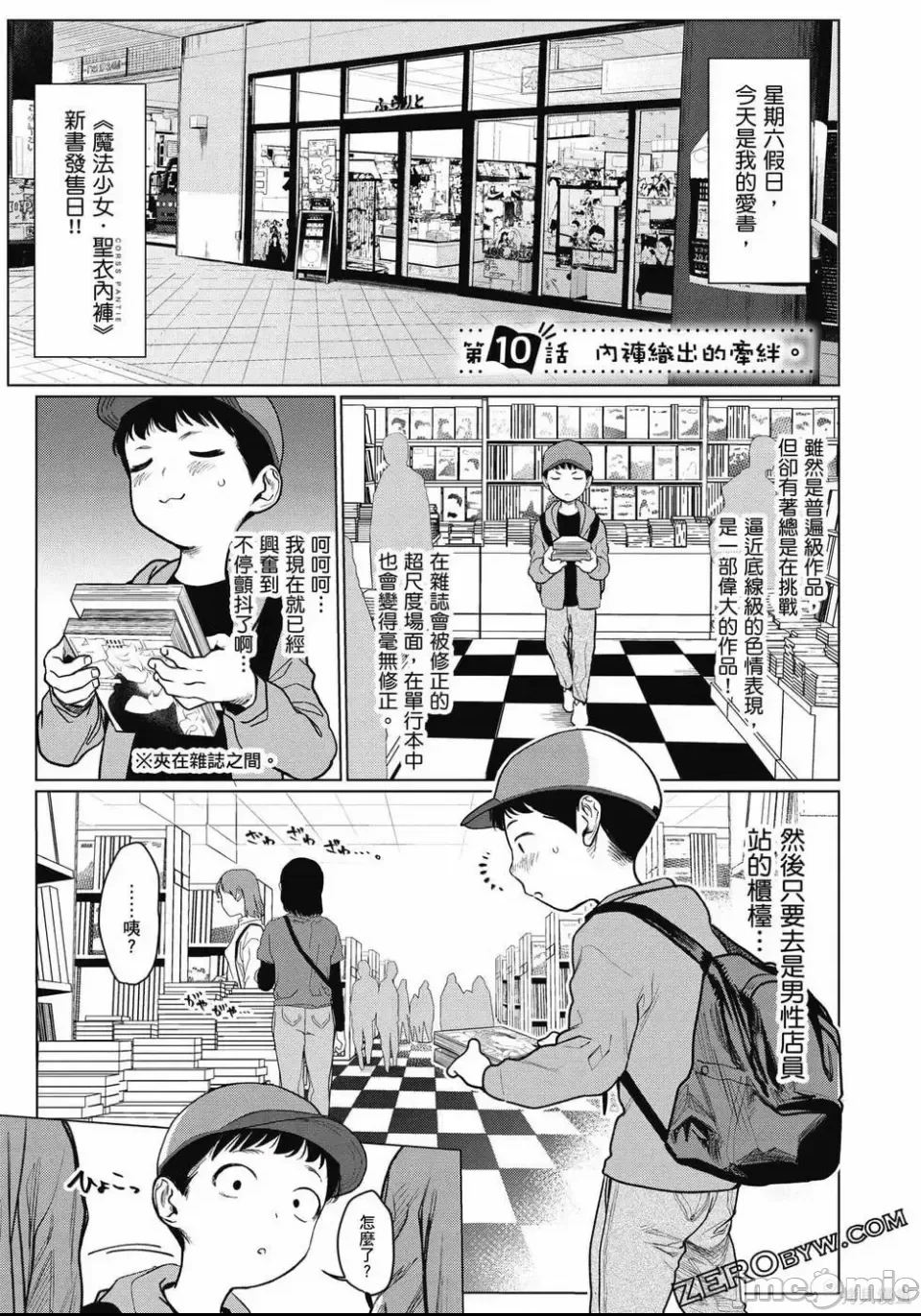 第 60 页