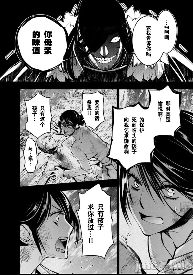 第 66 页