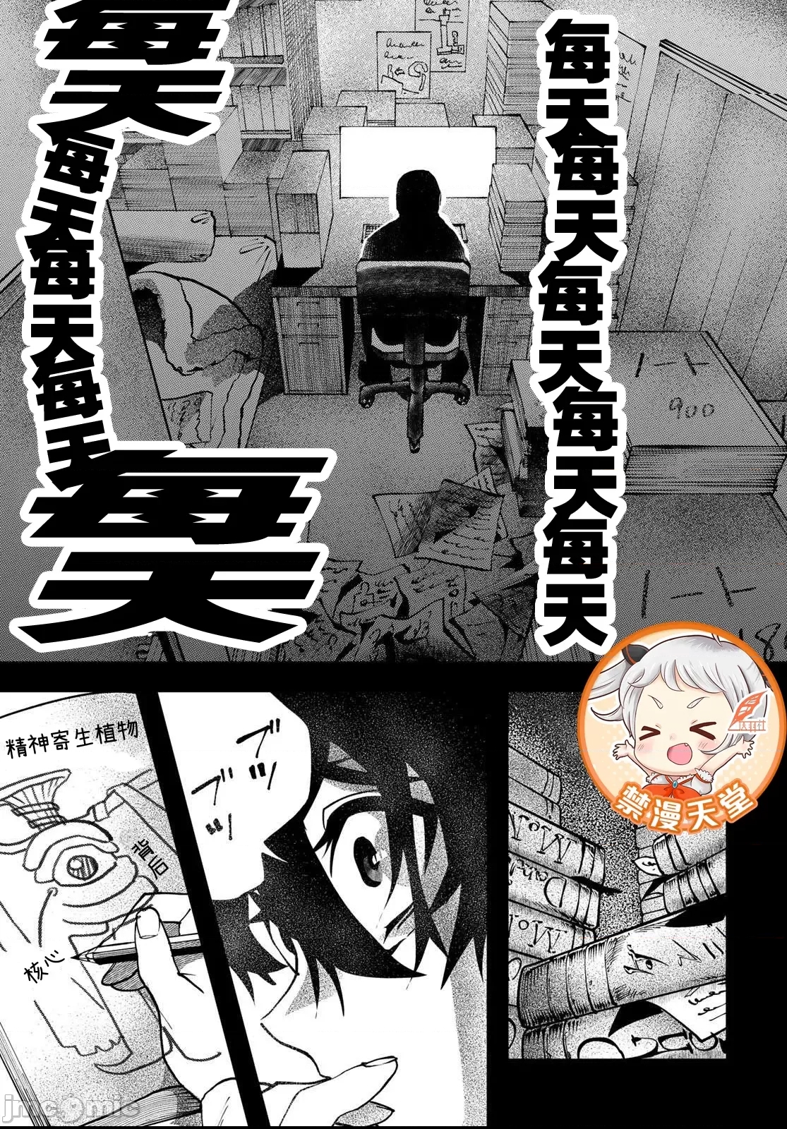 第 65 页