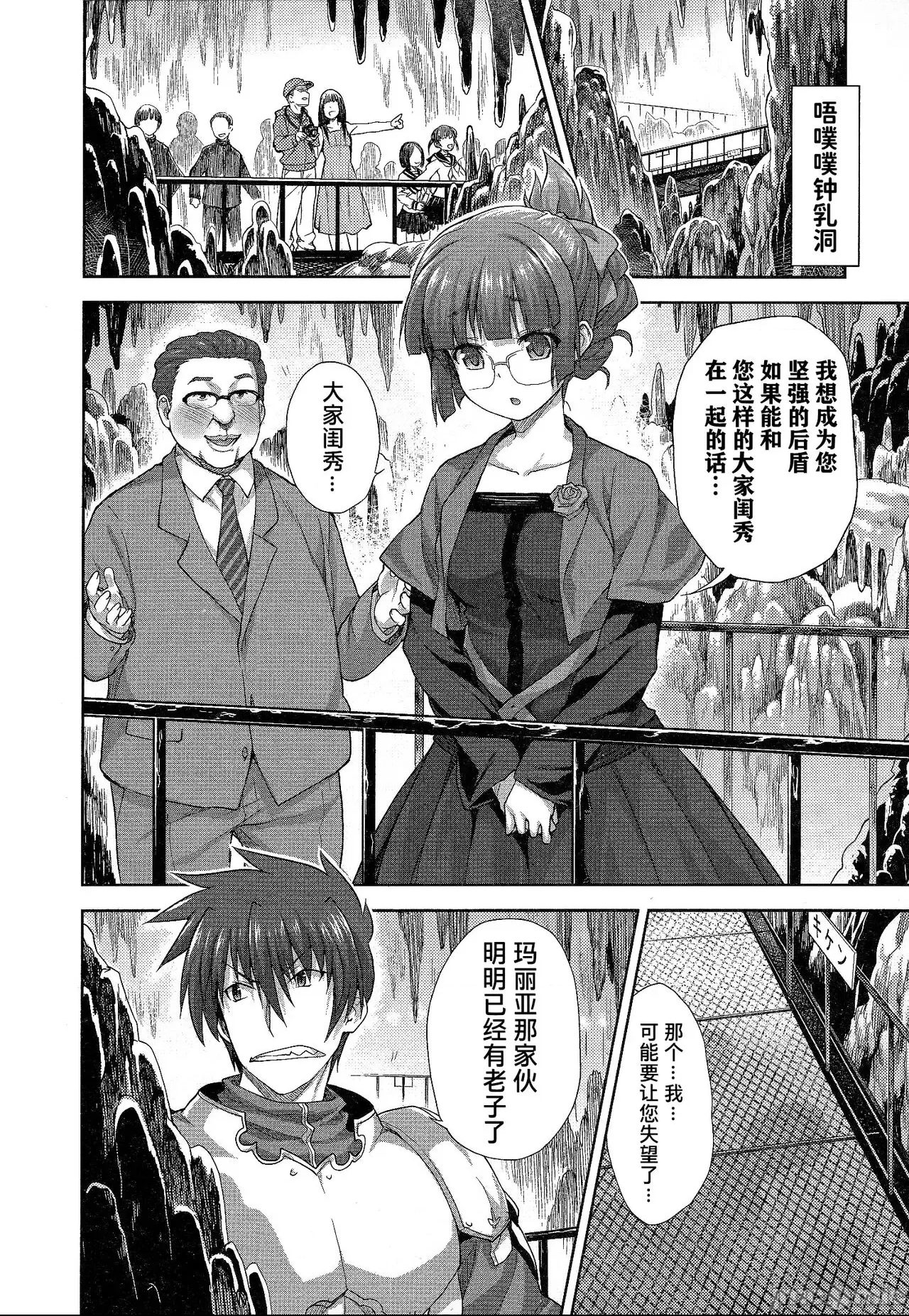 第 133 页