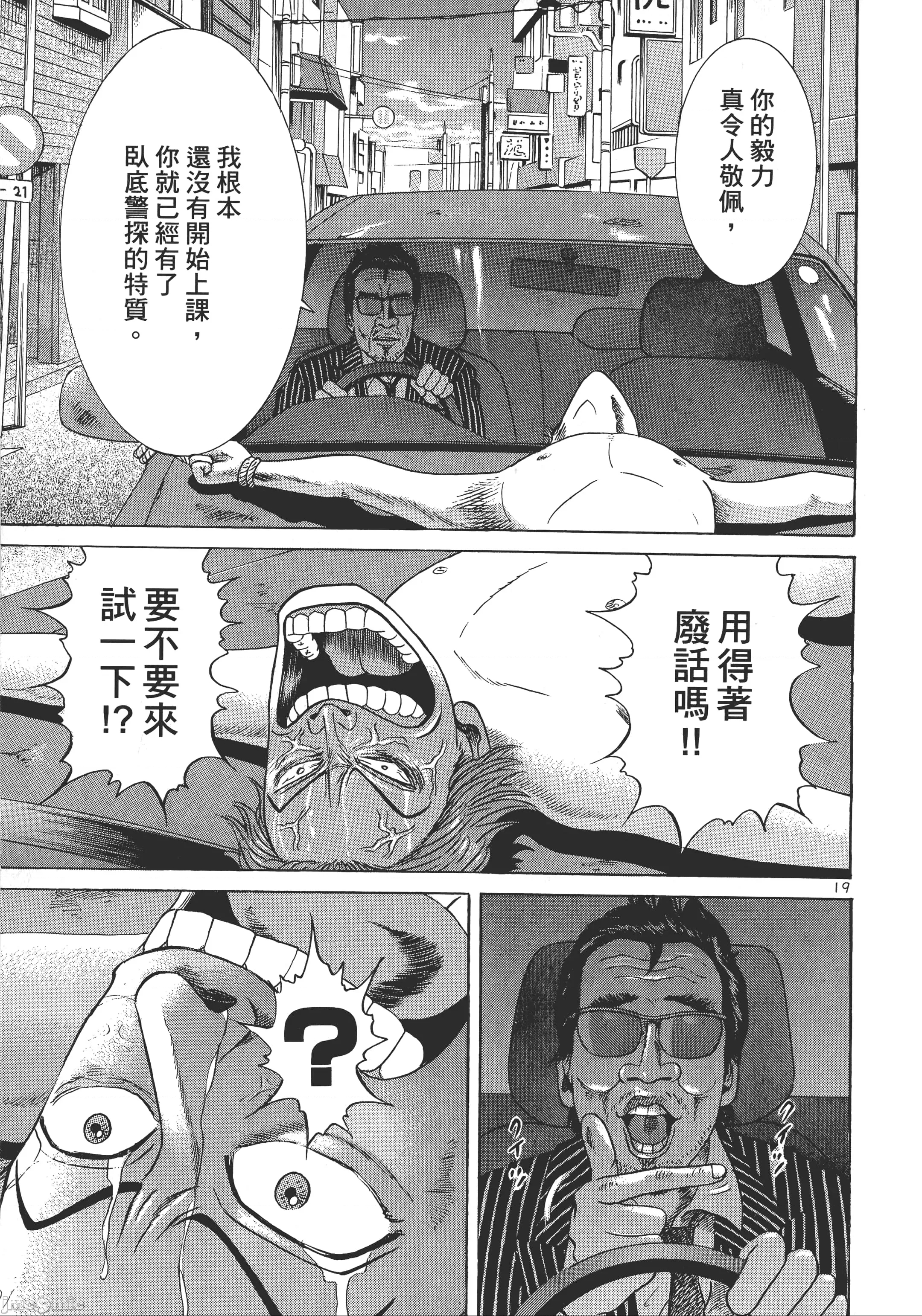 第 132 页