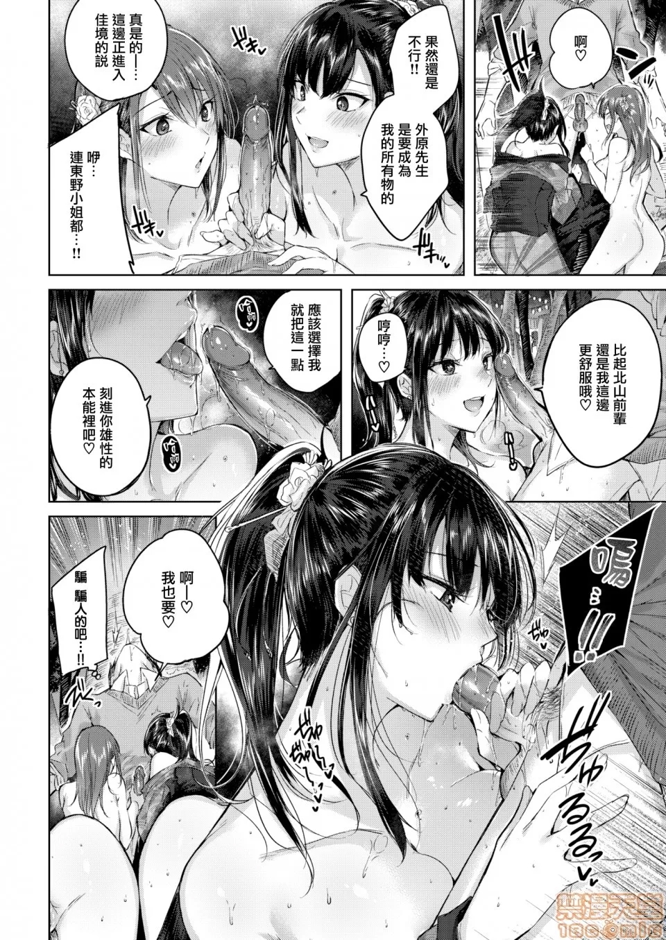 第 110 页