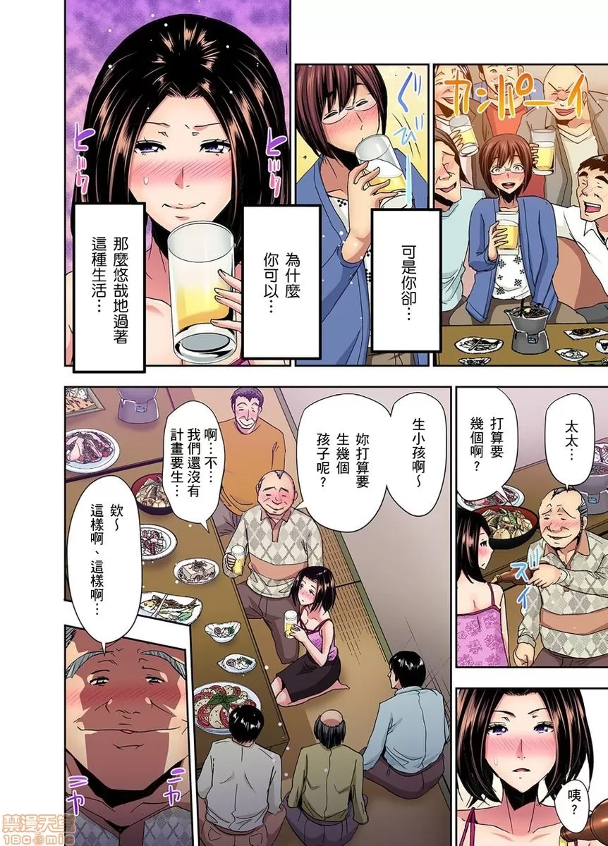 第 36 页