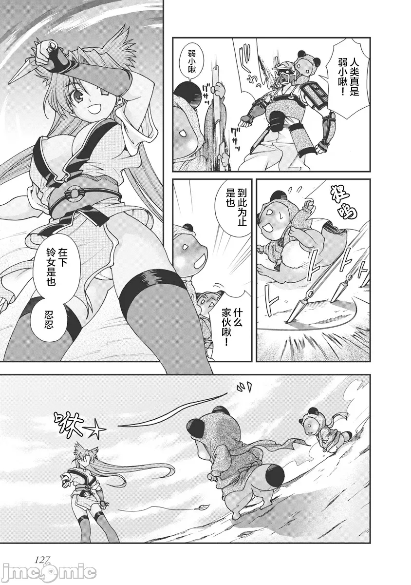 第 130 页
