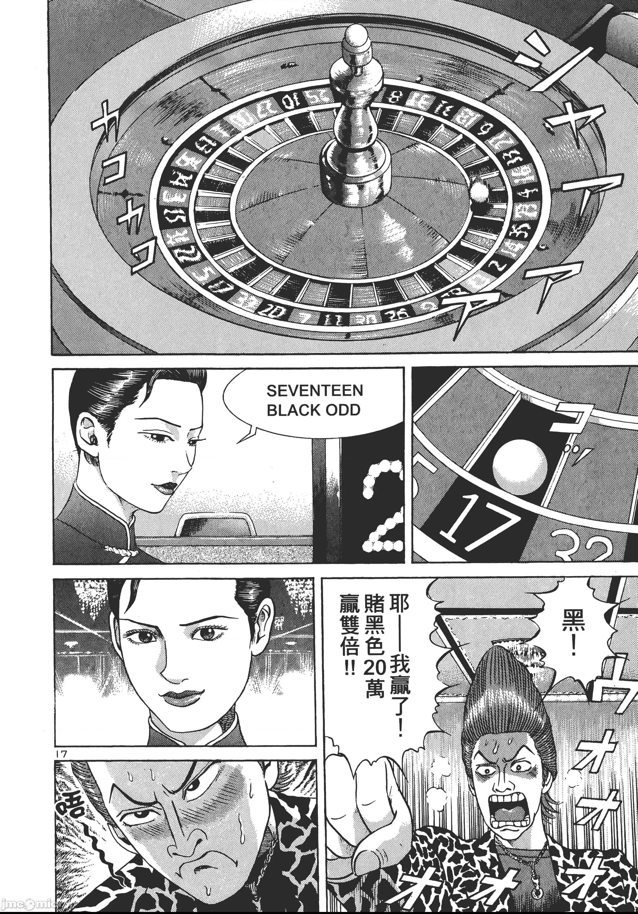 第 37 页