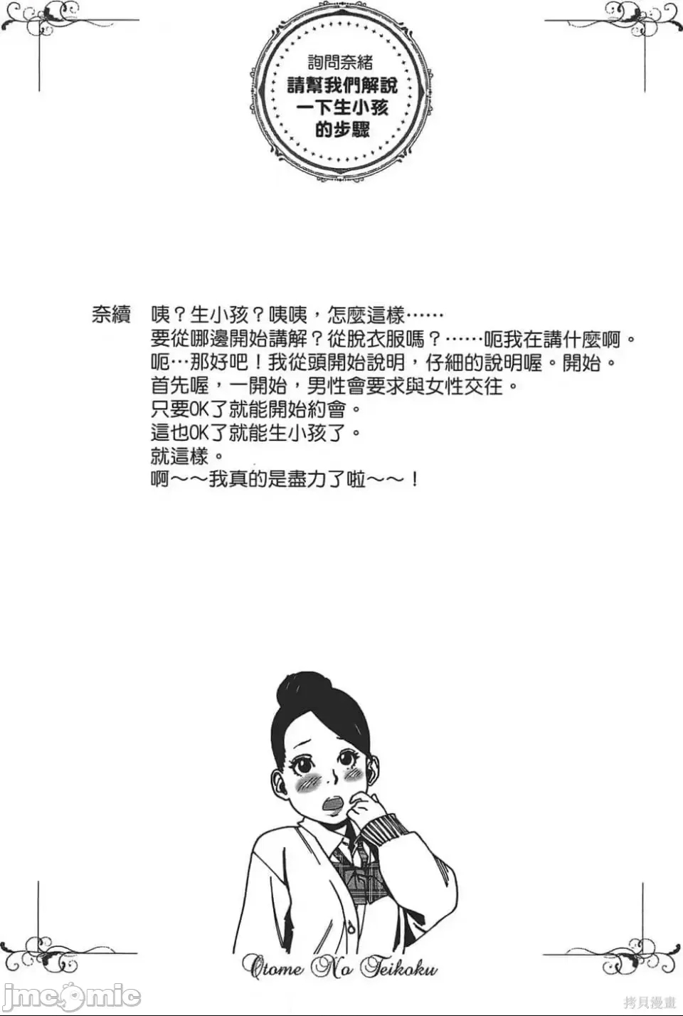 第 95 页