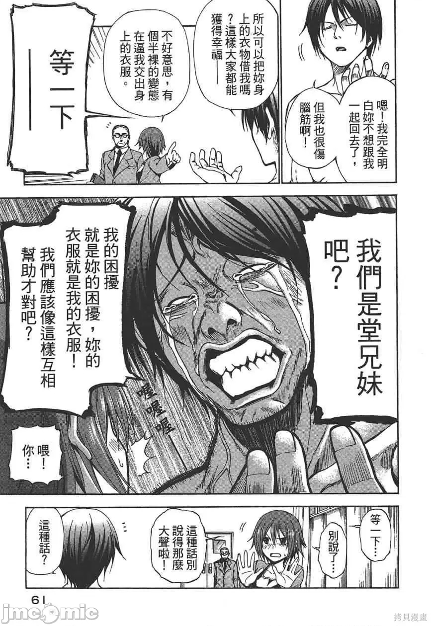 第 63 页