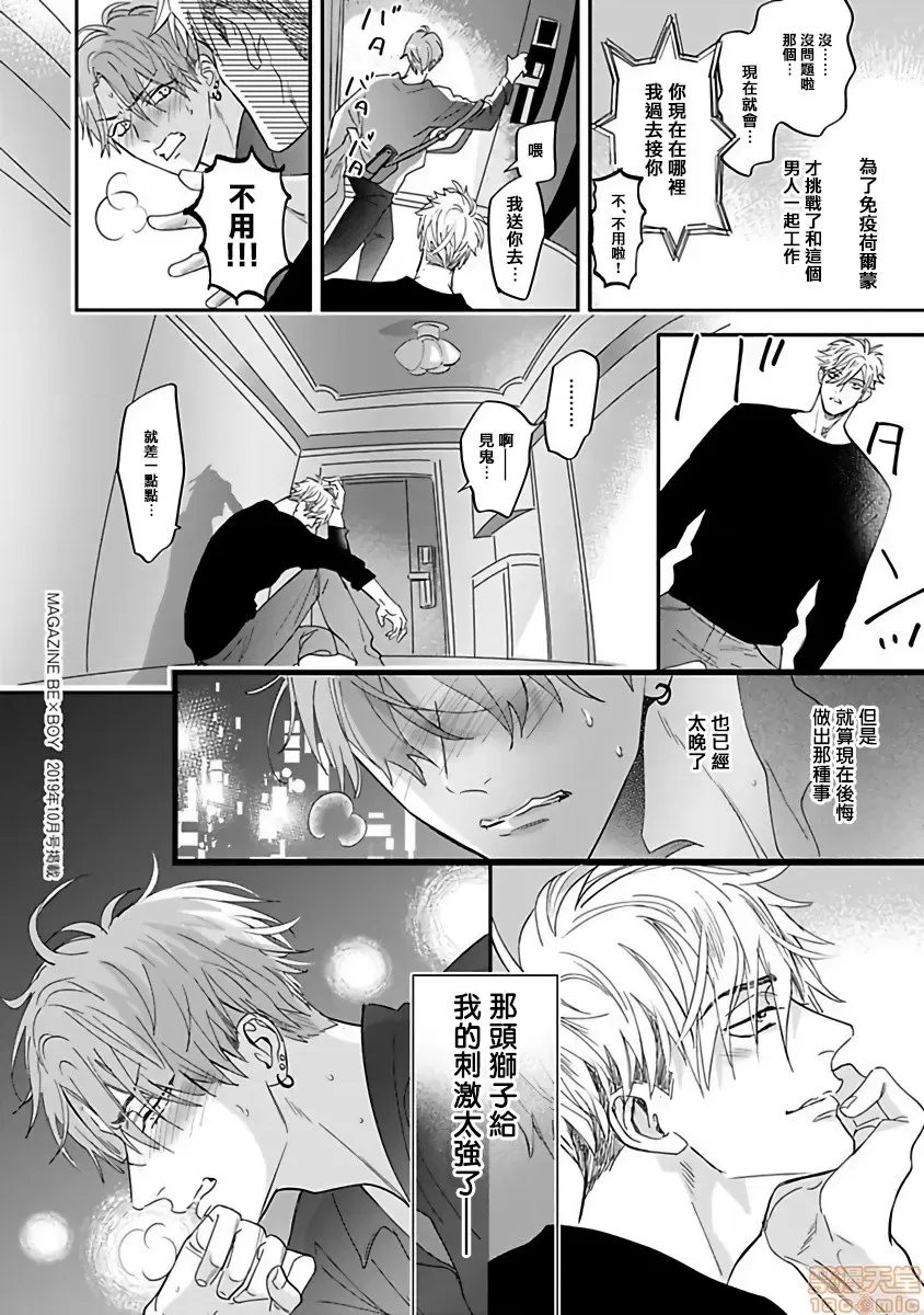 第 42 页