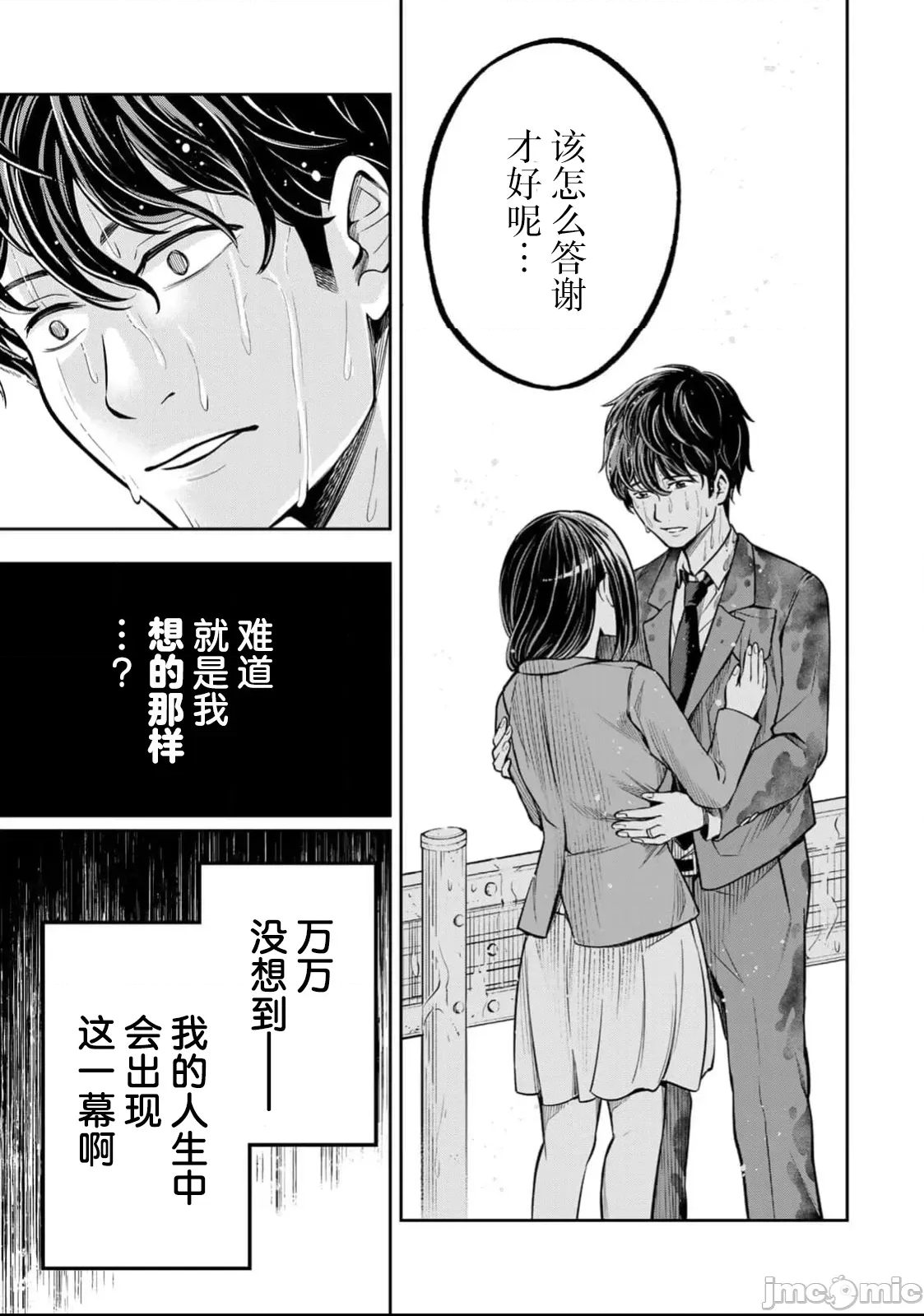 第 58 页