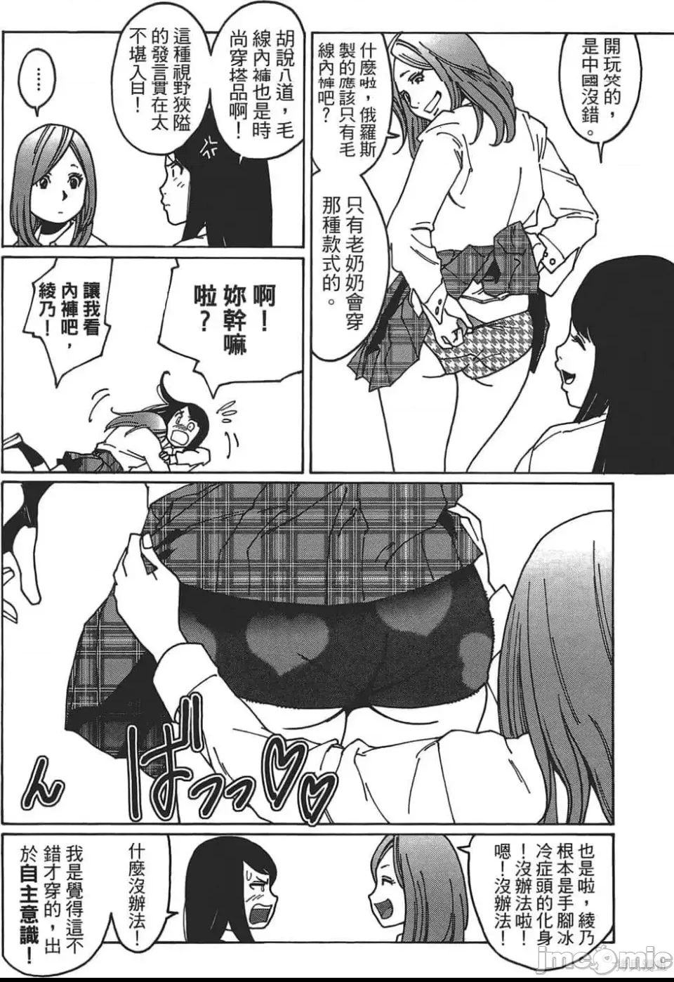 第 57 页