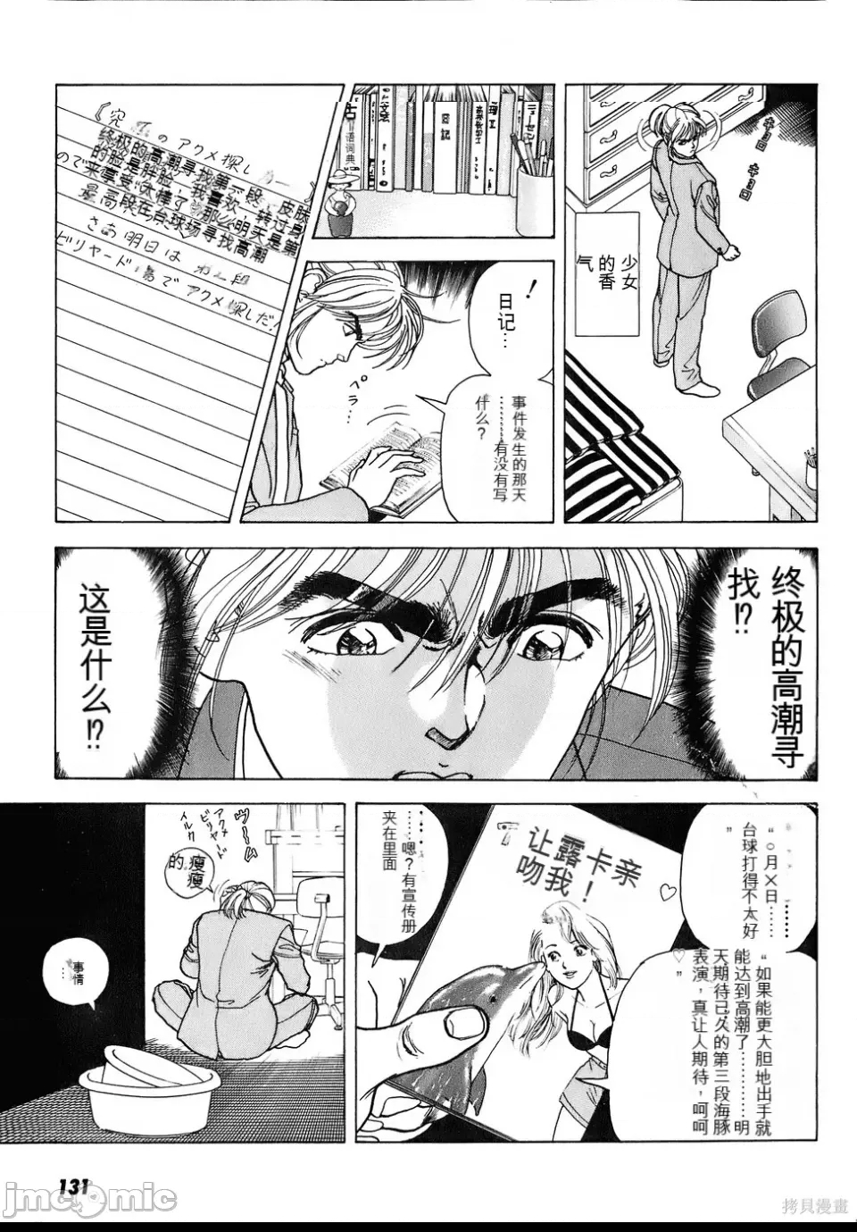 第 128 页