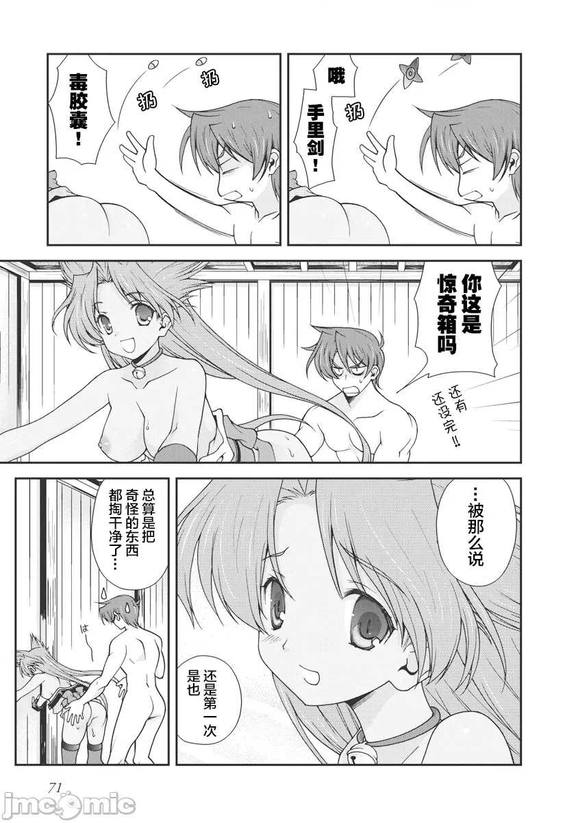 第 74 页