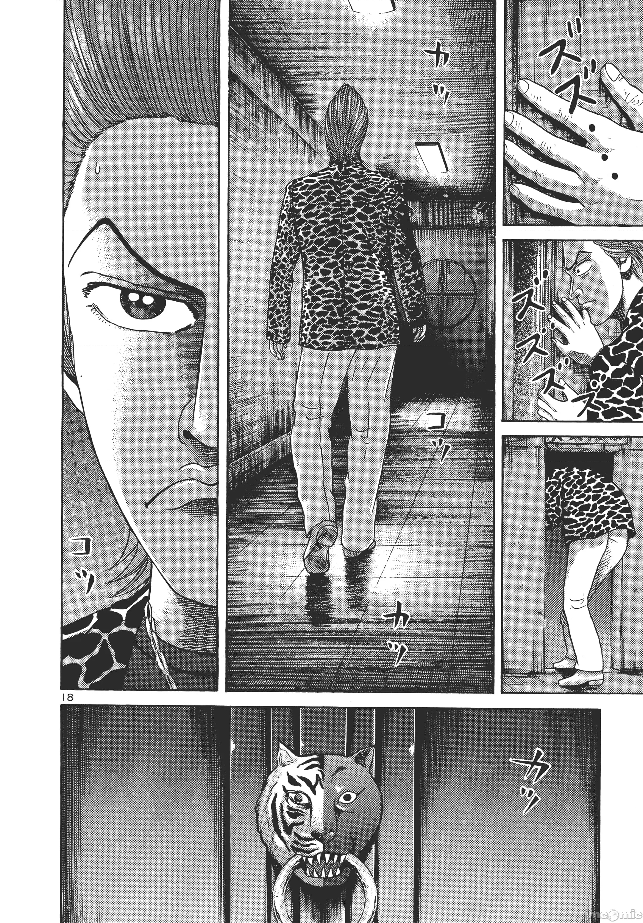 第 19 页