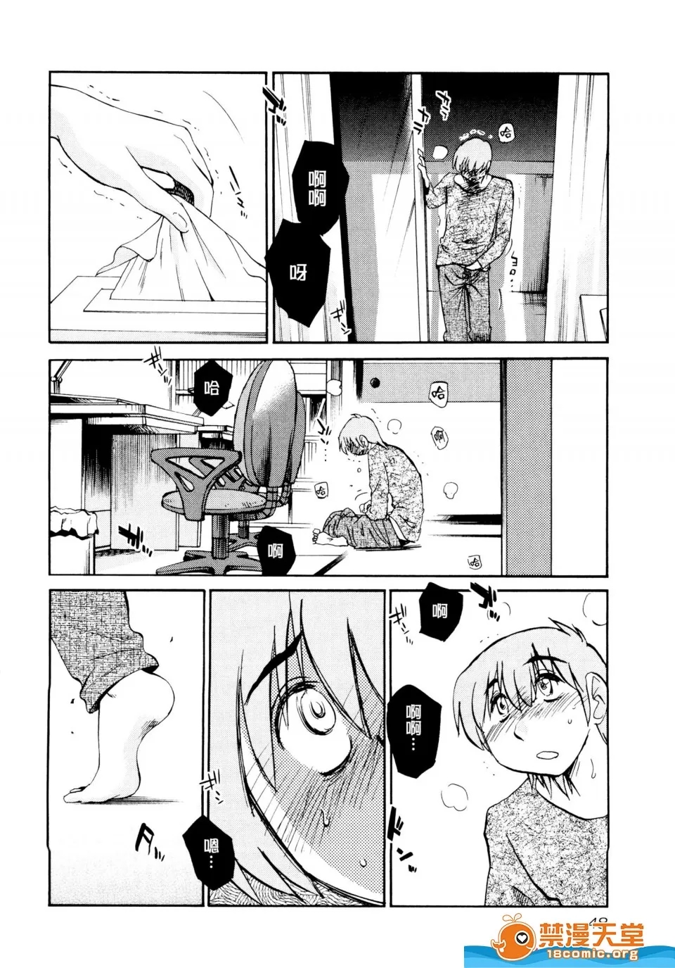 第 52 页