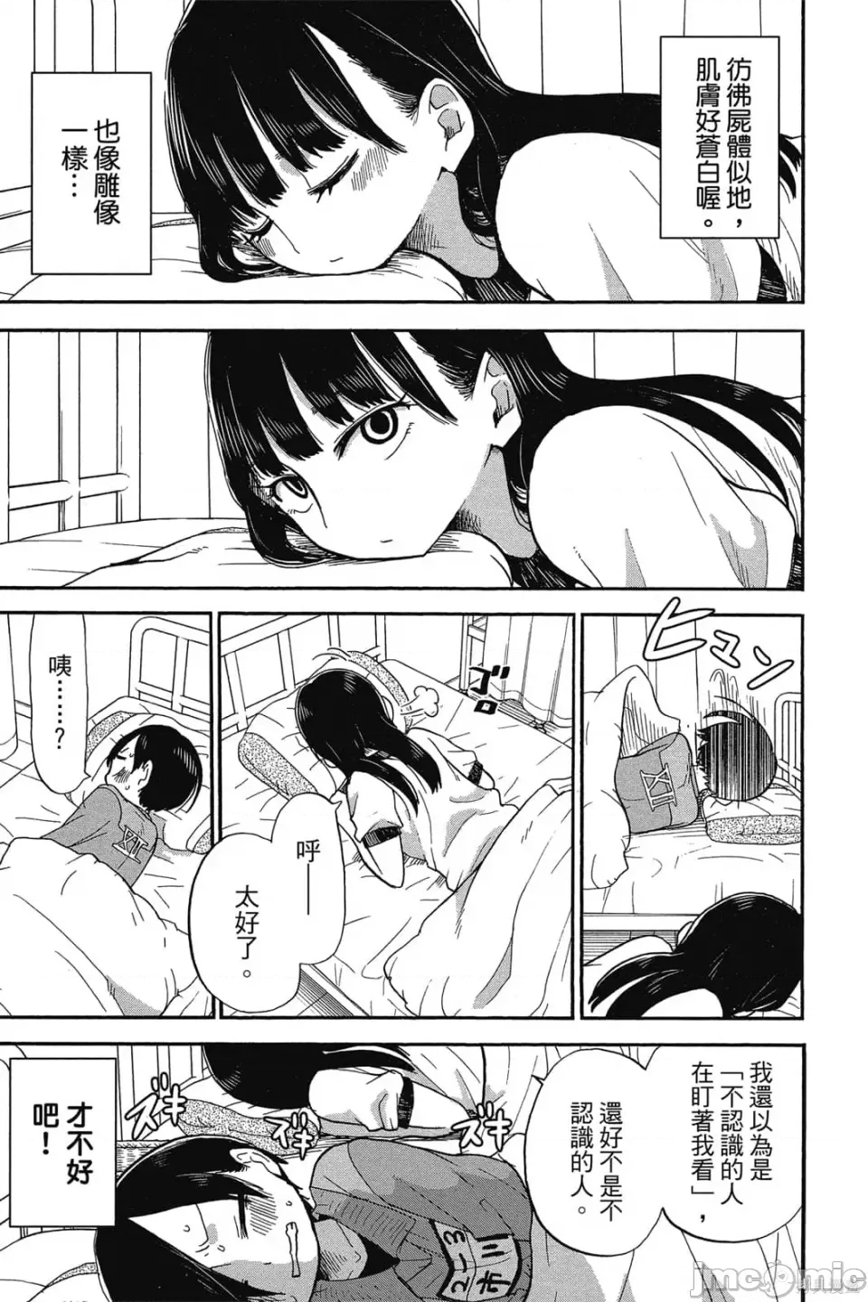 第 114 页