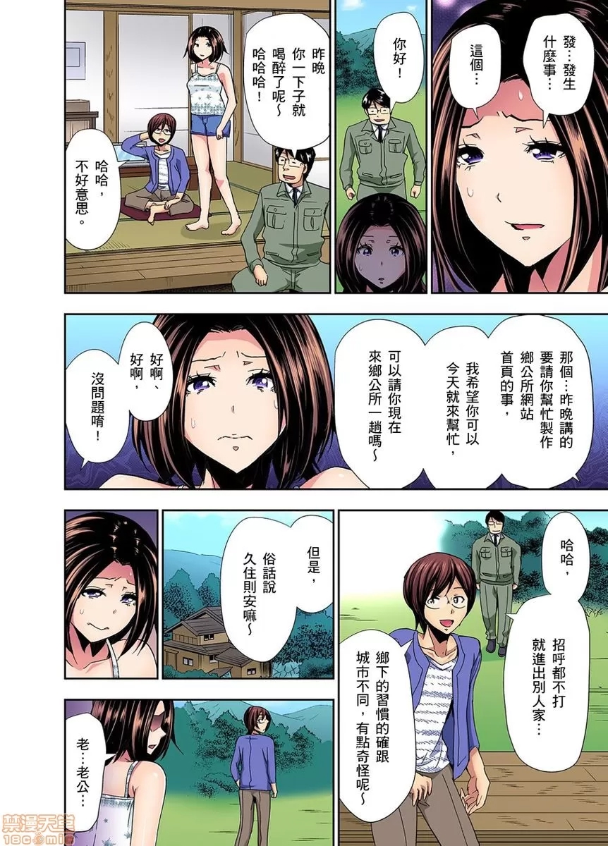 第 65 页