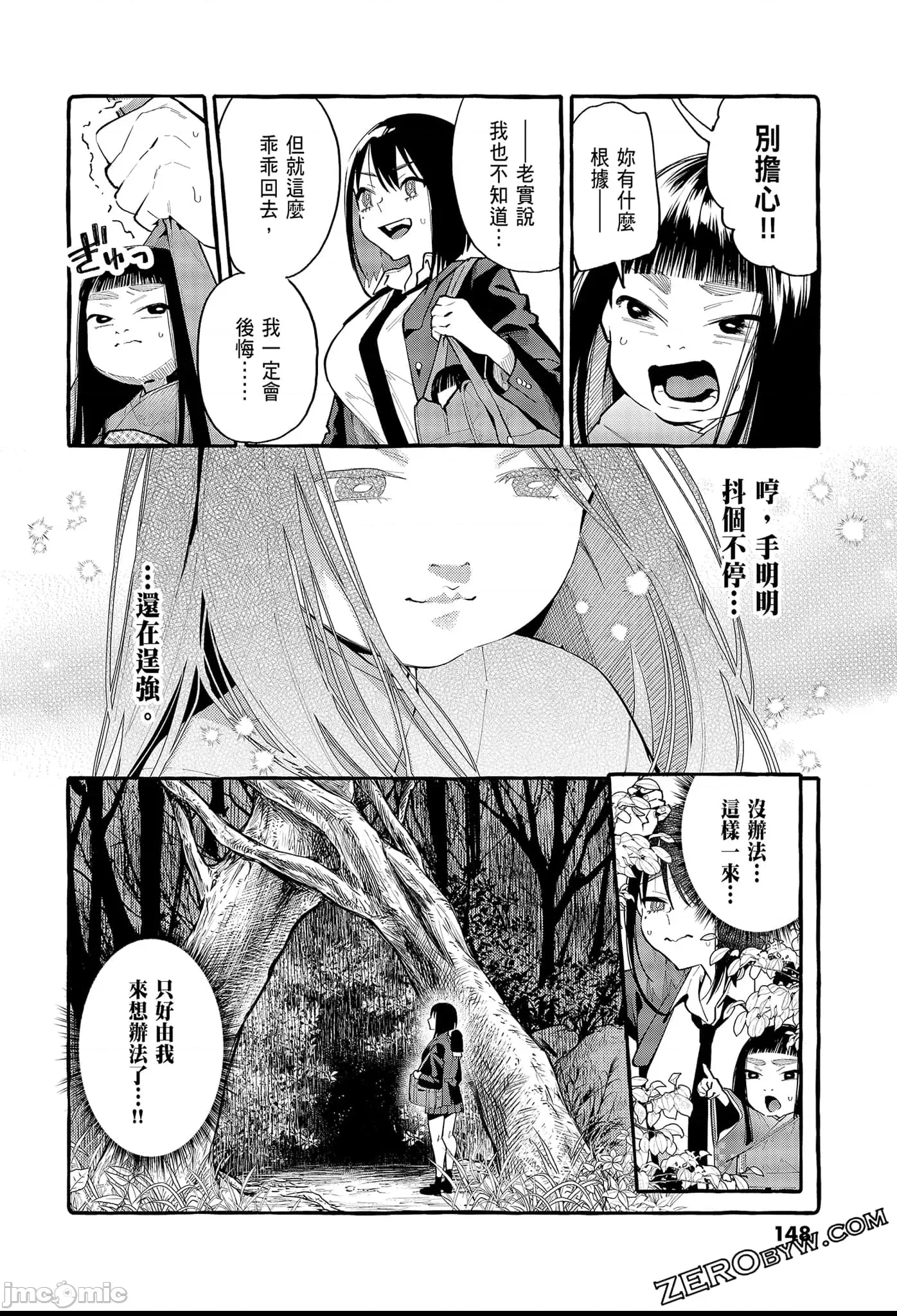 第 150 页