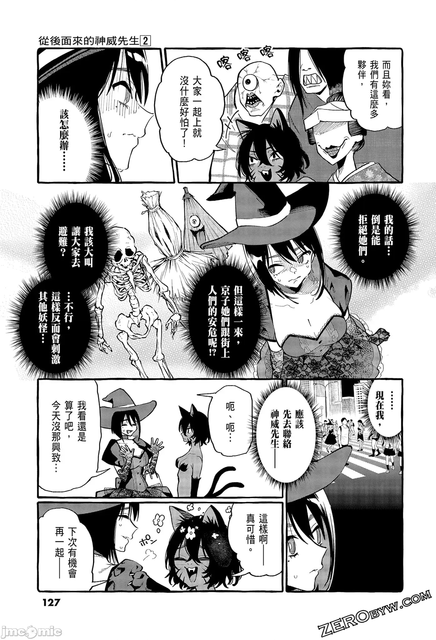 第 129 页
