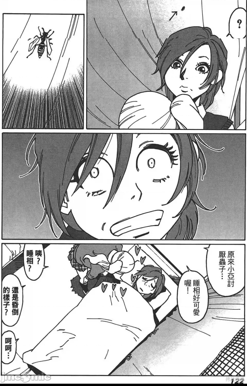 第 123 页