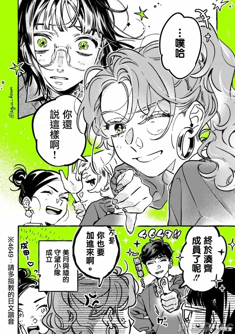 第 4 页