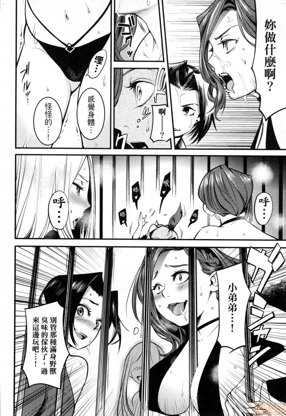 第 184 页