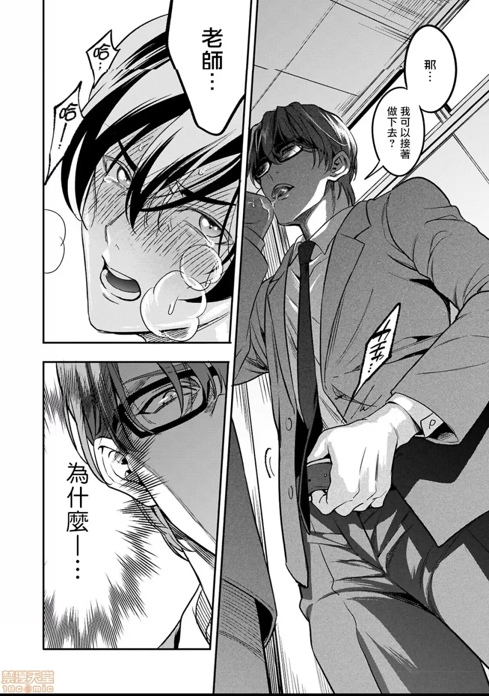 第 28 页