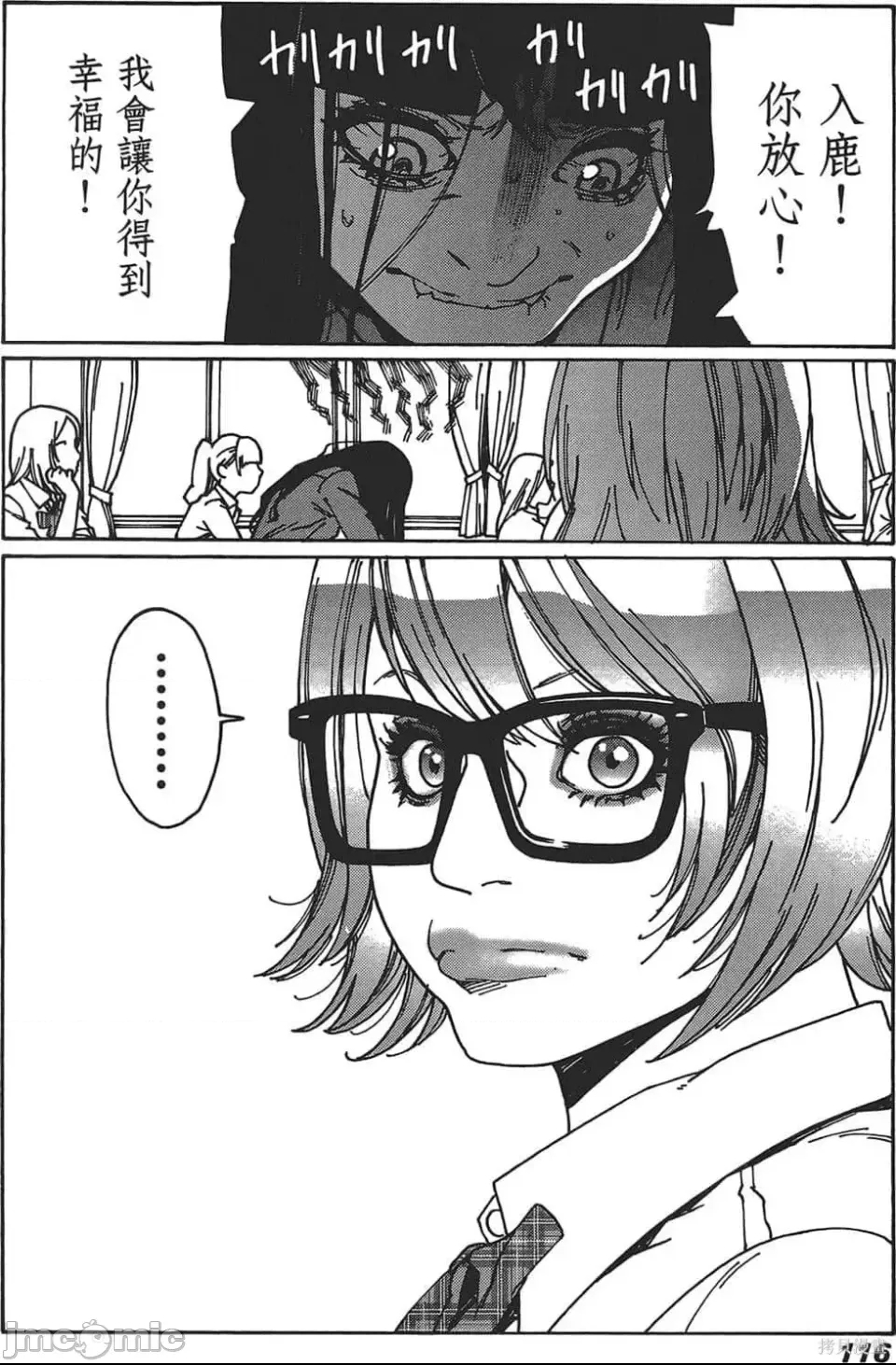 第 110 页