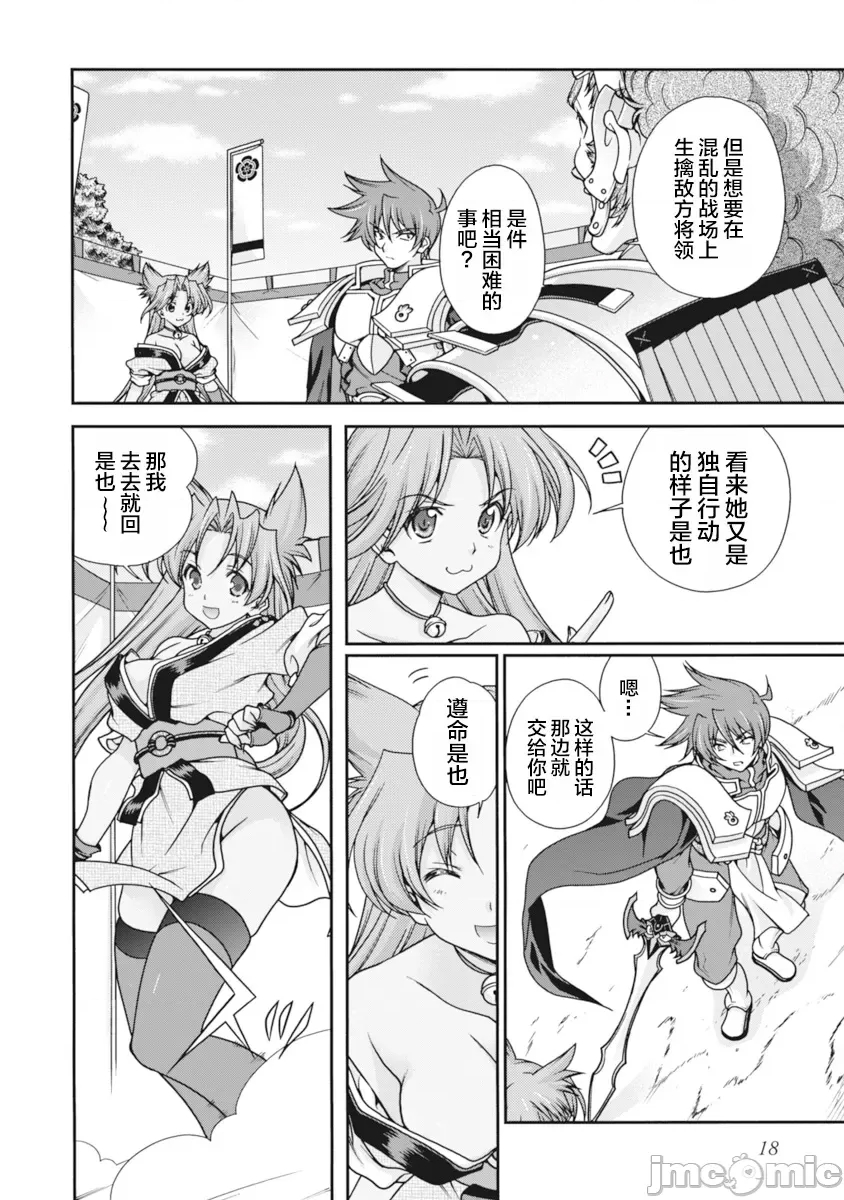 第 21 页