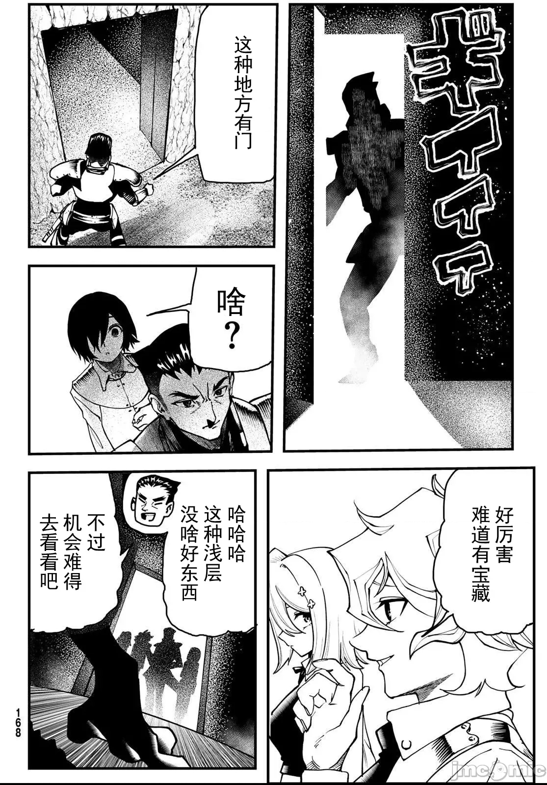 第 48 页