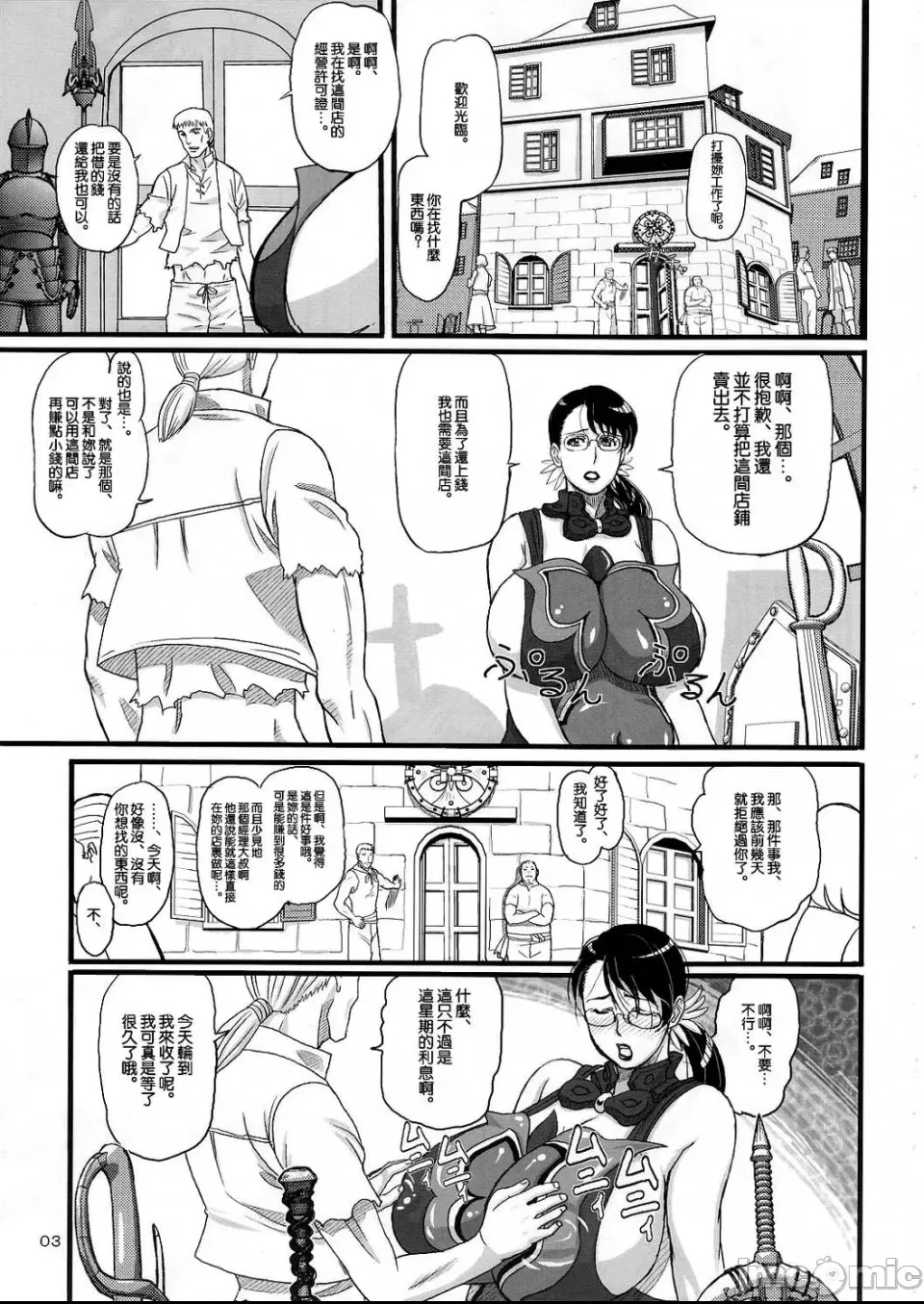 第 3 页