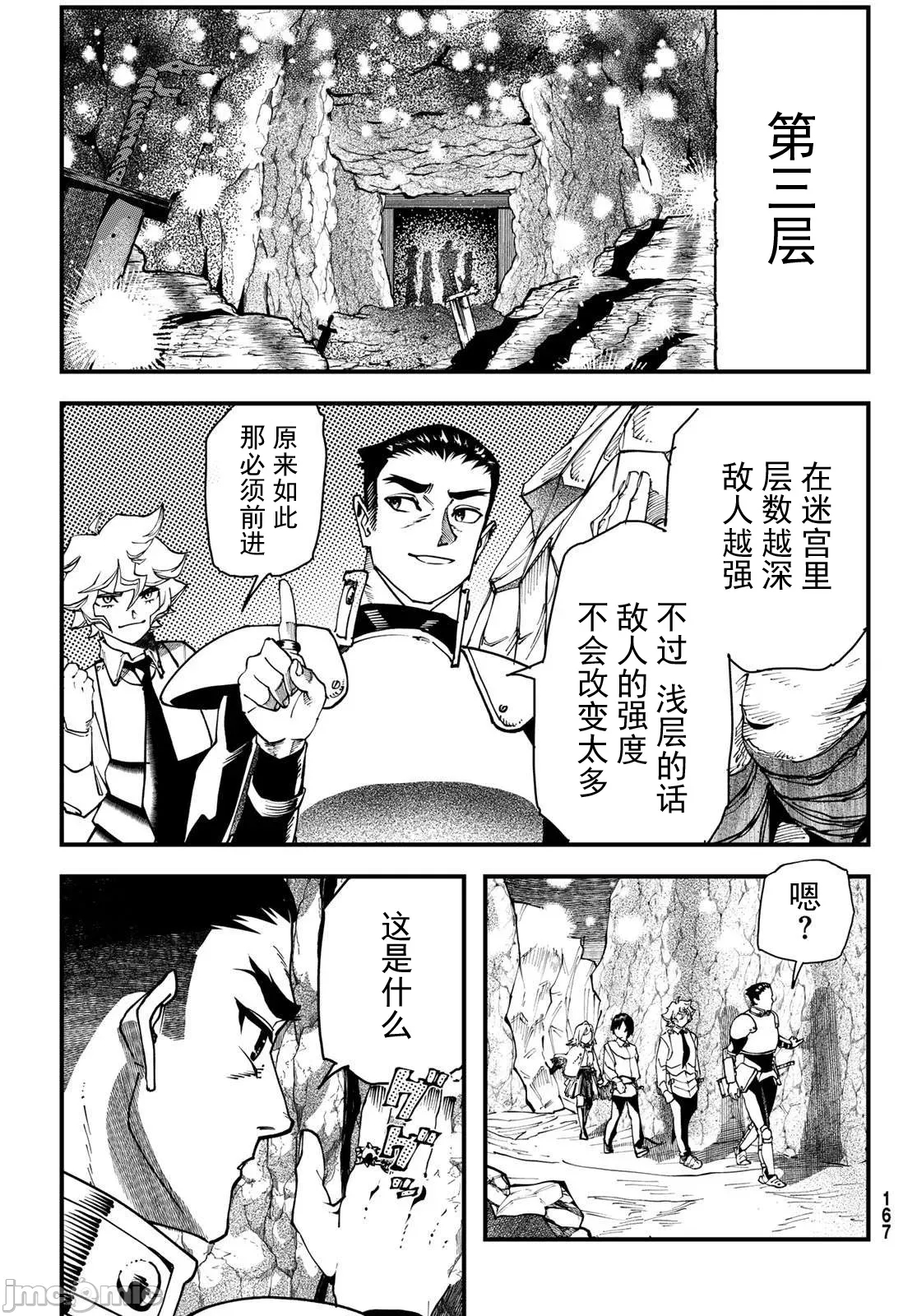 第 47 页