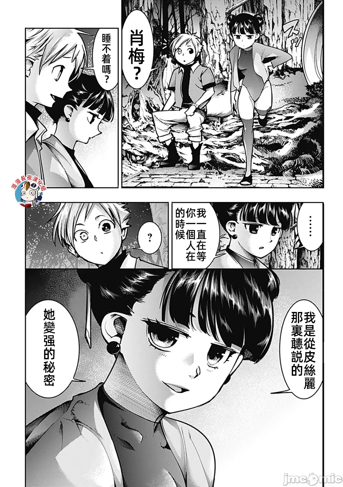 第 3 页