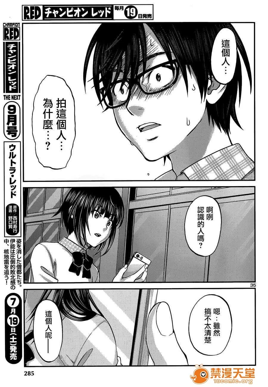 第 35 页