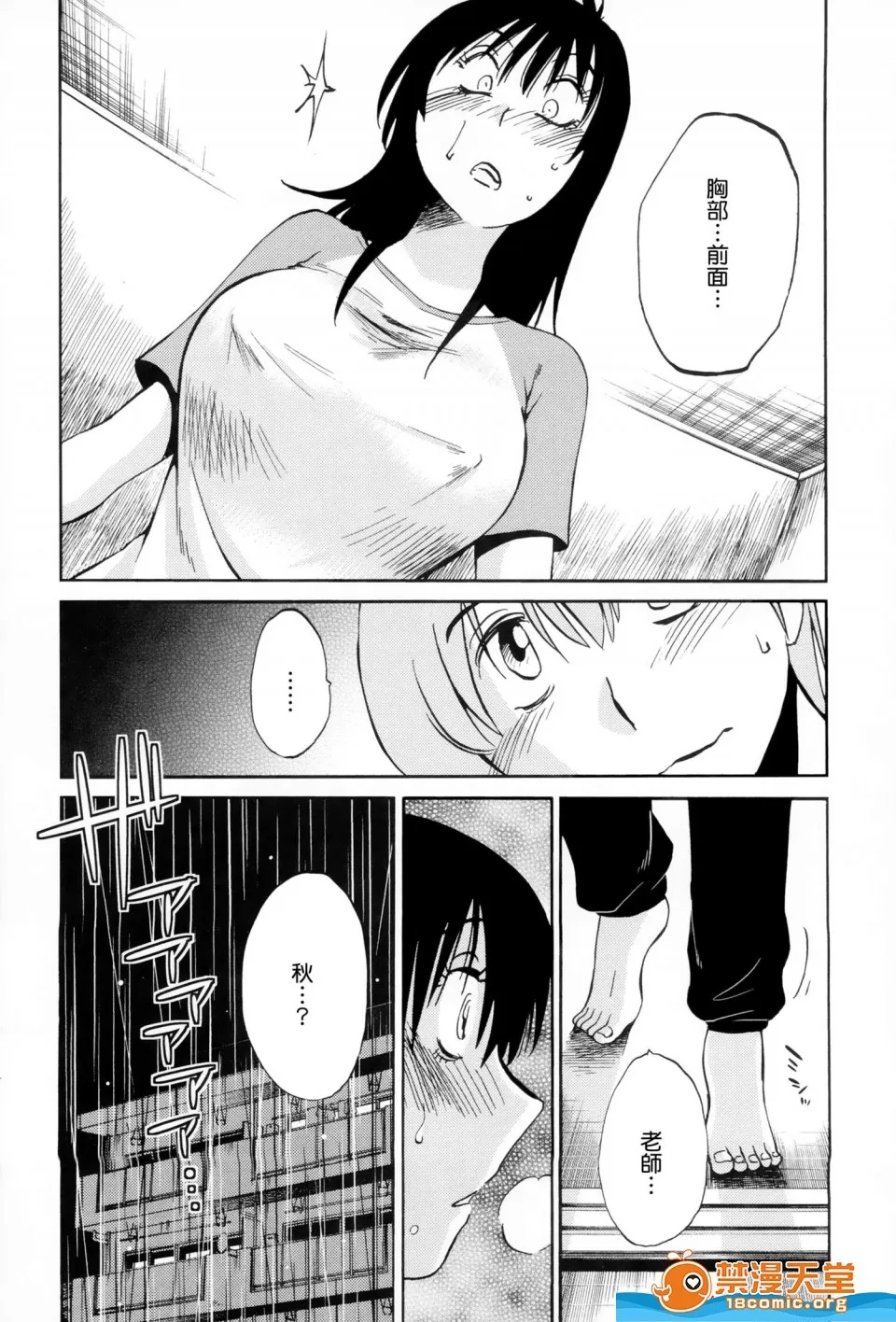 第 103 页
