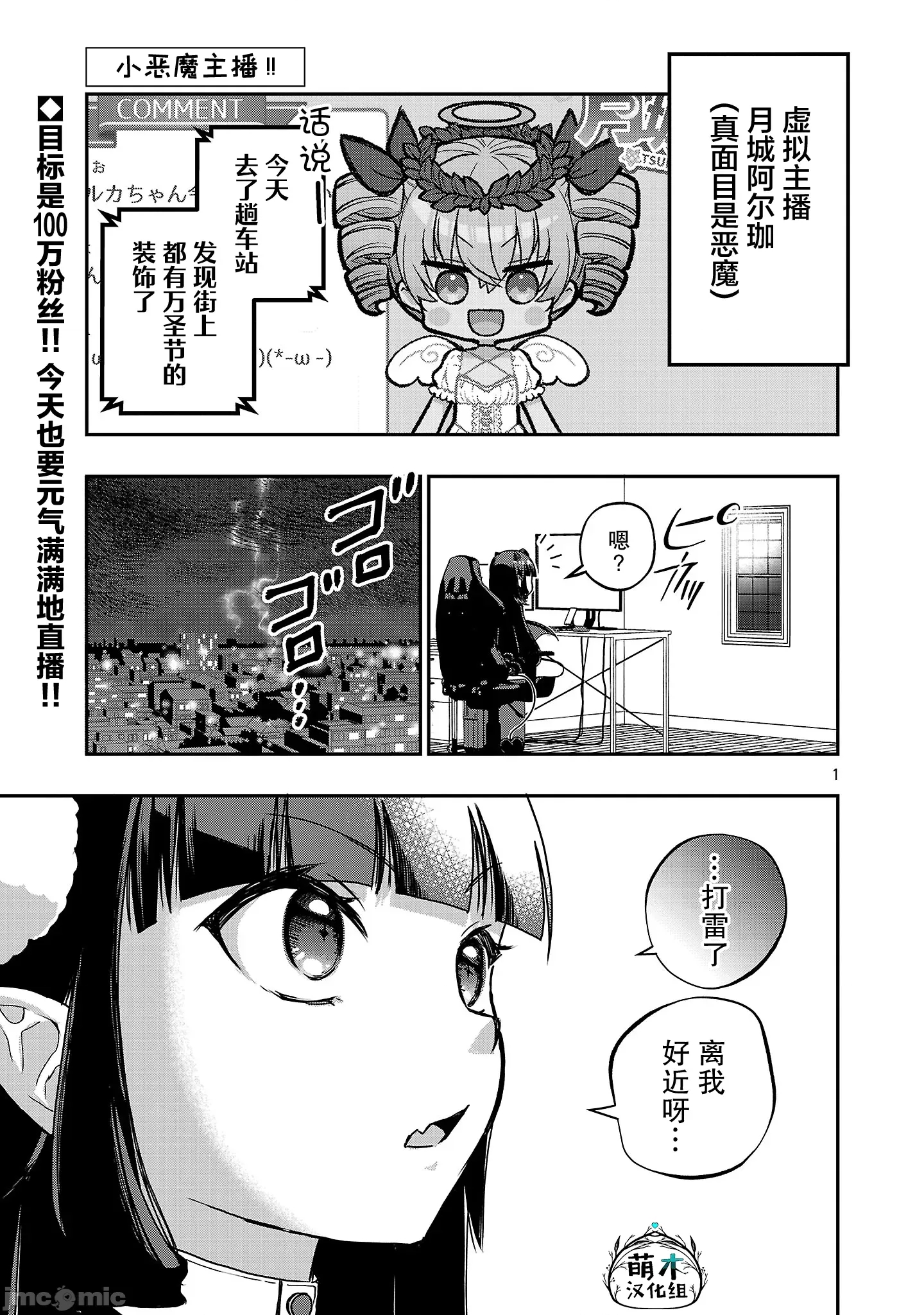 第 1 页