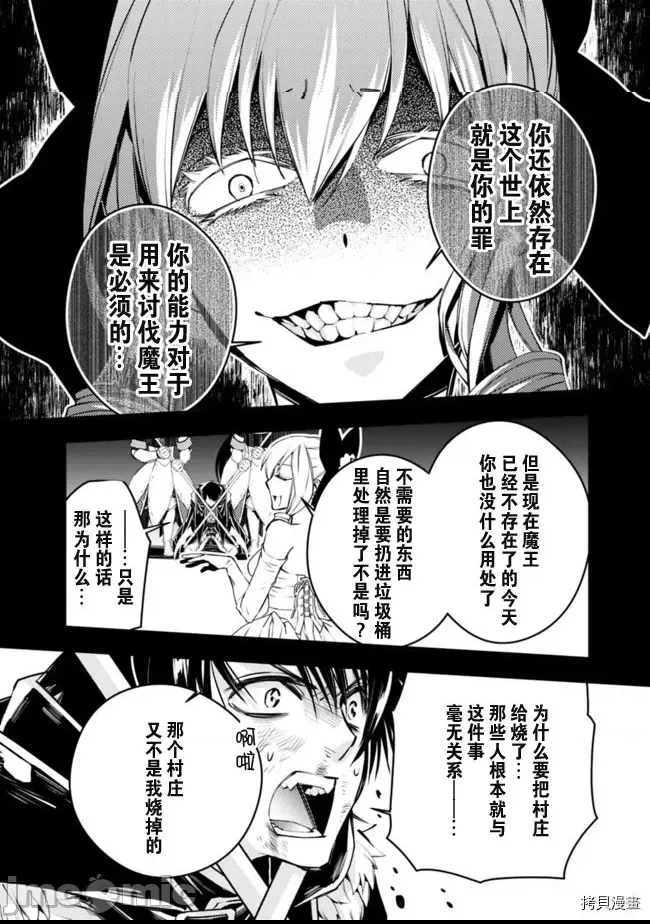 第 109 页