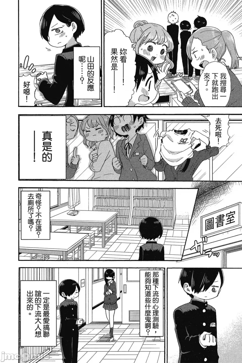 第 127 页