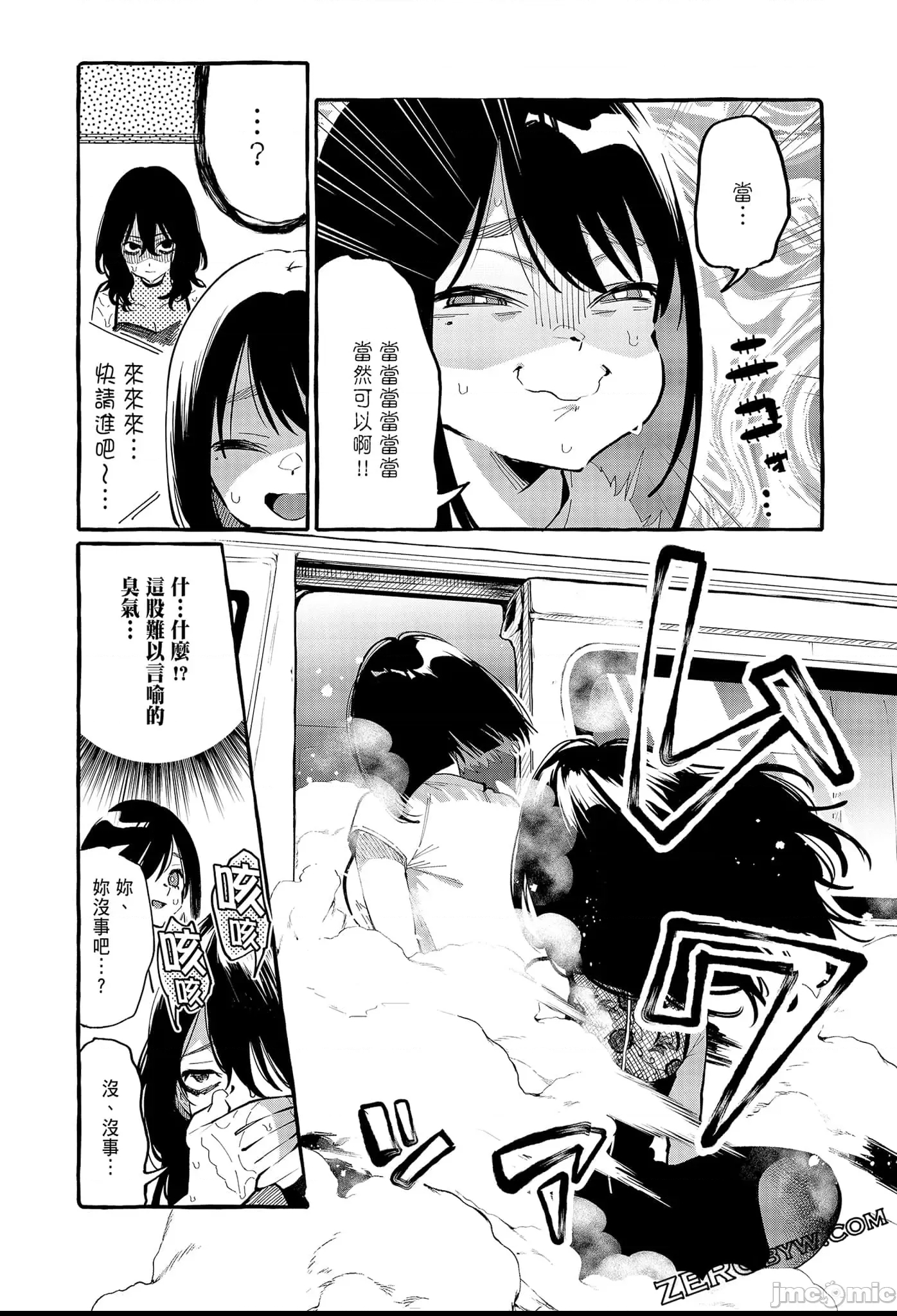 第 157 页