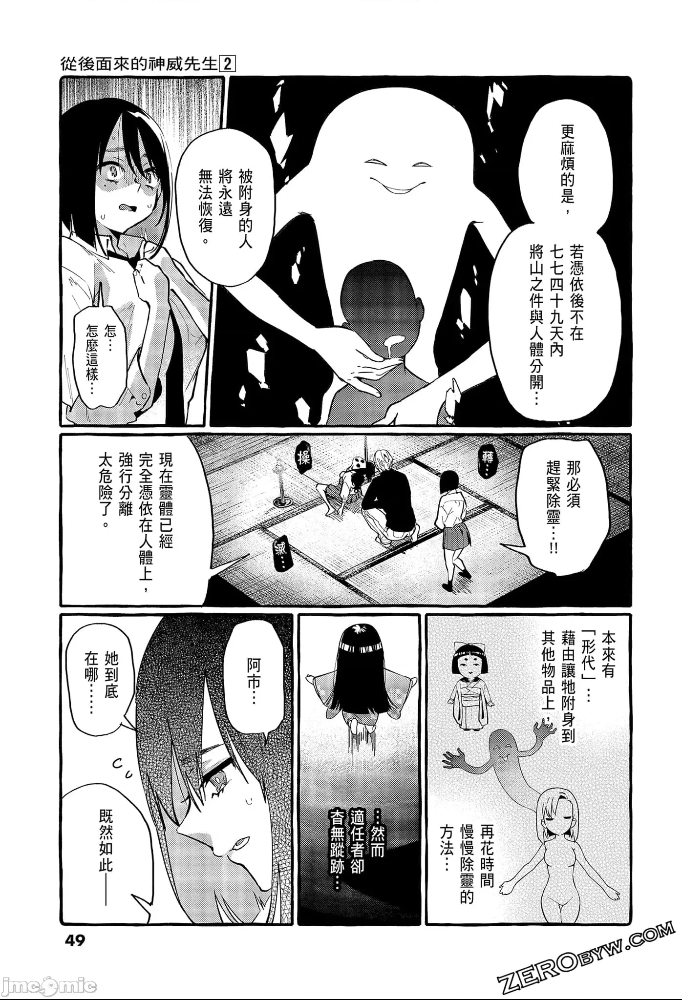 第 51 页